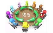 公開(kāi)招標(biāo)、競(jìng)爭(zhēng)性談判、競(jìng)爭(zhēng)性磋商的概念以及差異性