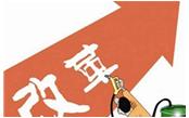 住房和城鄉(xiāng)建設(shè)部 國家發(fā)展改革委 財(cái)政部召開全國城鎮(zhèn)老舊小區(qū)改造工作推進(jìn)會