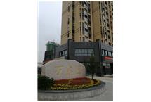 萬(wàn)鑫園項(xiàng)目1#、2#、3#、社區(qū)用房及地下車庫(kù)房建工程